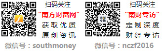 2024年8月10日反渗透杀菌剂报价_反渗透杀菌剂近期走势(图3)