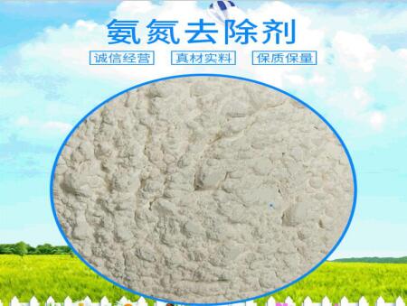 水处理药剂种类(图1)