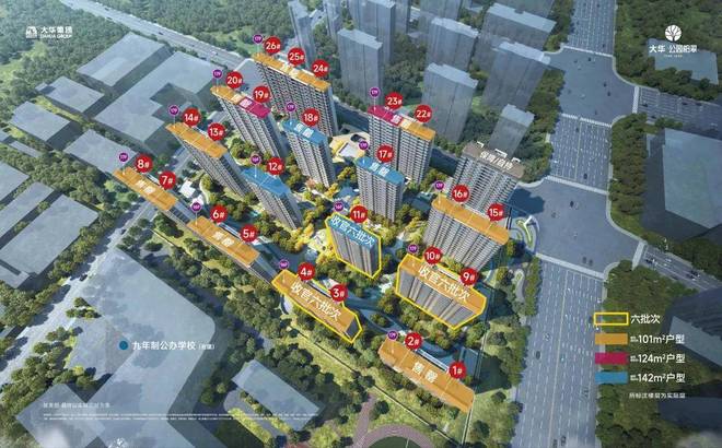 突发消息@上海宝山大华公园柏翠售楼处发布:奢华生活新标杆(图1)