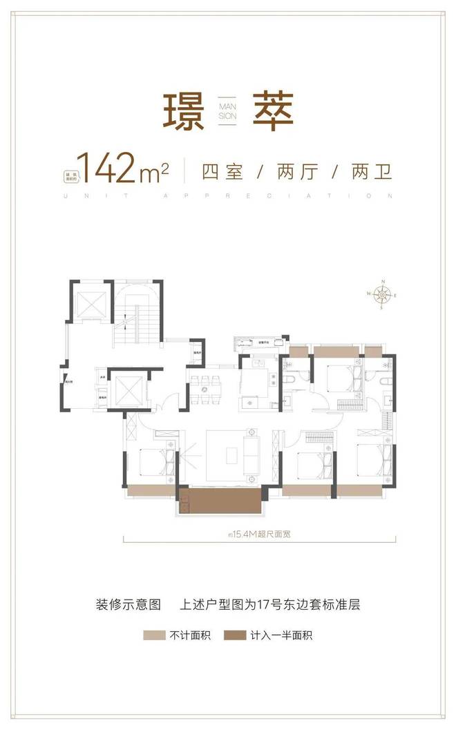 突发消息@上海宝山大华公园柏翠售楼处发布:奢华生活新标杆(图9)