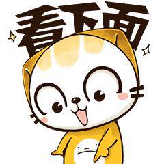 中核环境被取消中标资格后中节能拿下534亿环保项目!(图4)