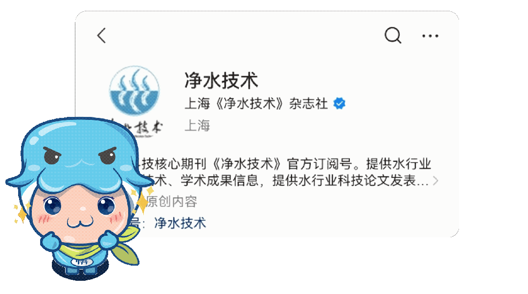 环保观察马斯克豪掷57亿建污水处理厂将拥有全球最大陶瓷膜MBR(图4)