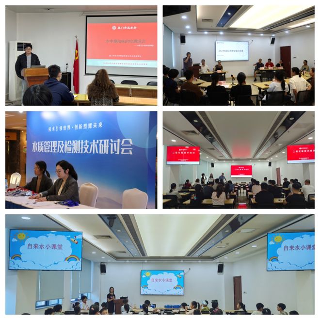 《净水技术》带您了解“国家站”——国家城市供水监测网厦门监测站(图7)