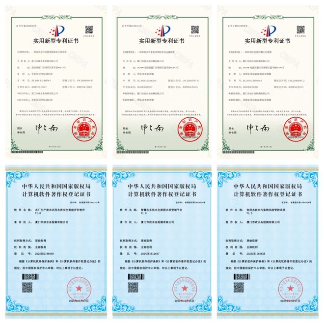 《净水技术》带您了解“国家站”——国家城市供水监测网厦门监测站(图6)