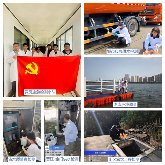 《净水技术》带您了解“国家站”——国家城市供水监测网厦门监测站(图4)