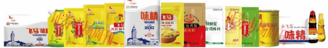 依托“中盐”“飞马”等品牌年入70亿盐业龙头要上市!(图3)